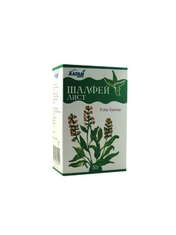 Шалфей листья/ Herbs of Sage/ Salvia Officinalis
